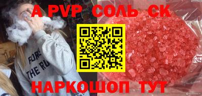 амфетамин Волгодонск