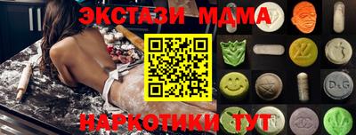 альфа пвп VHQ Волжск