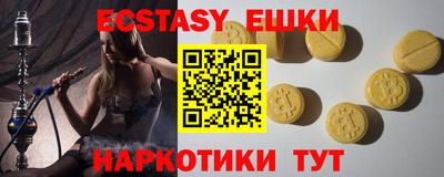 альфа пвп VHQ Волжск