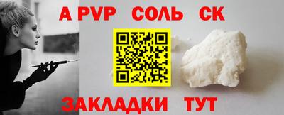 амф Волжский