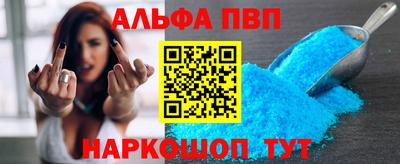 COCAINE Абакан