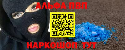 COCAINE Абакан