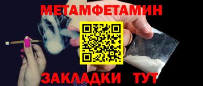 альфа пвп VHQ Волжск