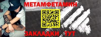 альфа пвп VHQ Волжск