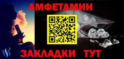 альфа пвп VHQ Волжск