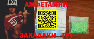 альфа пвп VHQ Волжск