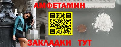 COCAINE Абакан