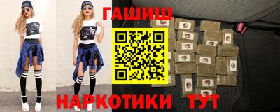 амфетамин Волгодонск
