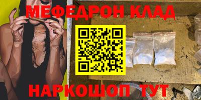 амф Волжский