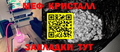 альфа пвп VHQ Волжск