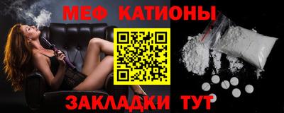 альфа пвп VHQ Волжск