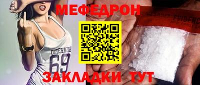 альфа пвп Абакан