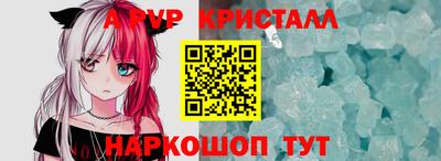 амф Волжский