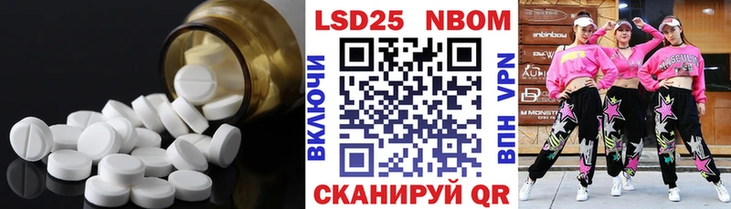 ЛСД экстази ecstasy  Светлоград 