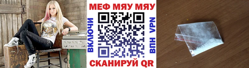 гидра ссылки  Светлоград  Меф мяу мяу 