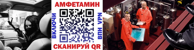 Первитин Декстрометамфетамин 99.9%  хочу   Светлоград 