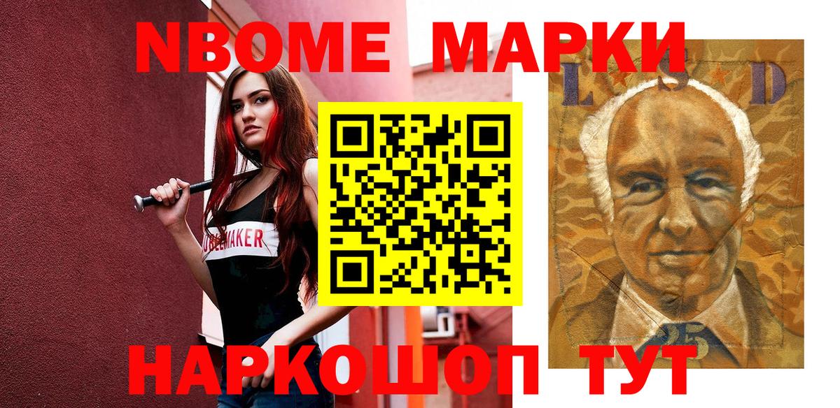 Светлоград  Вход с VPN  Каннабис  Альфа ПВП СК кристаллы  ГАШИШ  Мефедрон   COCAIN 