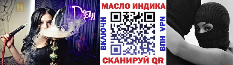 Дистиллят ТГК жижа  Светлоград 