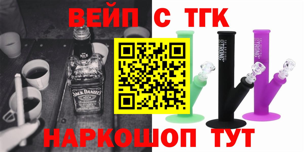 Дистиллят ТГК концентрат Светлоград