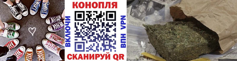 купить наркоту Светлоград блэк спрут Конопля марихуана