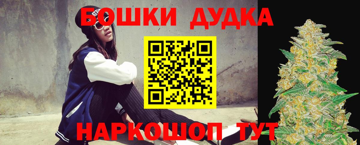 Бошки Шишки Amnesia  МАРИХУАНА White Widow  Вход с VPN  Светлоград  Бошки марихуана гибрид 