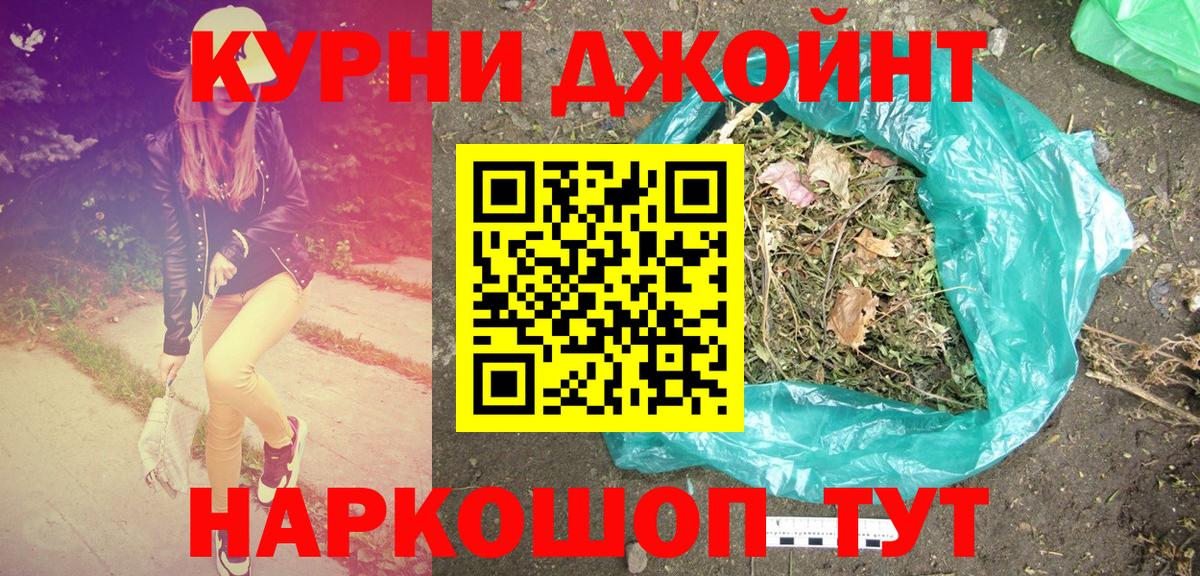 Канабис  Гашик  МЕФ  MDMA  Плюхи  Светлоград  КОКАИН  Вход с VPN  A PVP  Амфетамин 